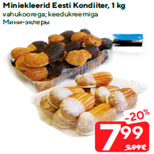 Allahindlus - Miniekleerid Eesti Kondiiter, 1 kg