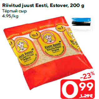 Allahindlus - Riivitud juust Eesti, Estover, 200 g