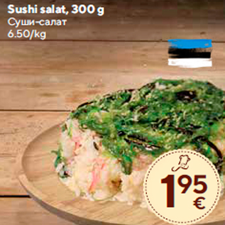 Allahindlus - Sushi salat, 300 g