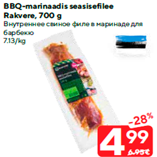 Allahindlus - BBQ-marinaadis seasisefilee Rakvere, 700 g