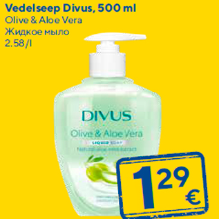 Allahindlus - Vedelseep Divus, 500 ml