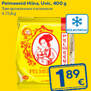 Allahindlus - Pelmeenid Hiina, Uvic, 400 g