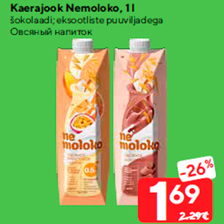 Allahindlus - Kaerajook Nemoloko, 1 l