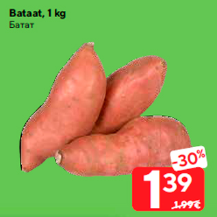 Allahindlus - Bataat, 1 kg