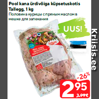 Allahindlus - Pool kana ürdivõiga küpsetuskotis Tallegg, 1 kg