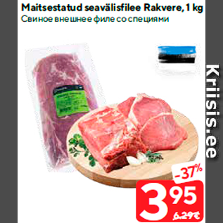 Allahindlus - Maitsestatud seavälisfilee Rakvere, 1 kg