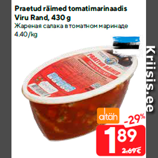 Allahindlus - Praetud räimed tomatimarinaadis Viru Rand, 430 g