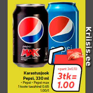 Allahindlus - Karastusjook Pepsi, 330 ml