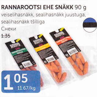 Allahindlus - RANNAROOTSI EHE SNÄKK 90 g