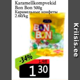 Allahindlus - Karamellkompvekid Bon Bon 500 g