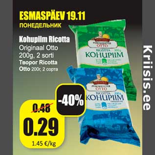 Allahindlus - Kohupiim Ricotta Originaal Otto 200 g