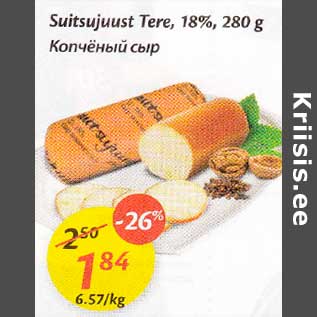 Allahindlus - Suitsujuust Tere, 18%, 280 g