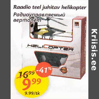 Allahindlus - Raadio teel juhitav helikopter