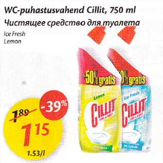 Allahindlus - WC-puhastusvahend Cillit, 750 ml