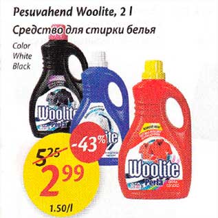 Allahindlus - Реsuvаhеnd Woolite,2l