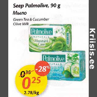 Allahindlus - Seep Palmolive,90 g