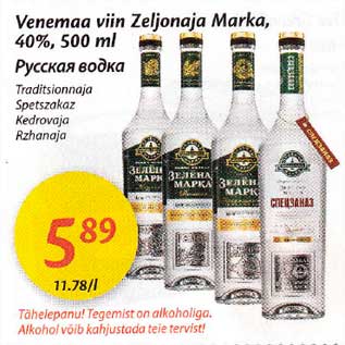 Allahindlus - Vеnеmаa viin Zeljonaja Marka,4О%,500 ml