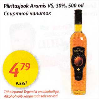 Allahindlus - Piiritusjook Arаmis VS, 3O%,500 ml 500 ml