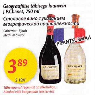 Allahindlus - Geograafilise tähisega lauavein J.P.Chenet,750 ml