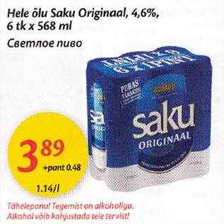 Allahindlus - Hele õlu Saku Originaal,4,6%,6tk x 568 ml