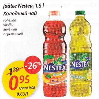 Allahindlus - Jäätee Nestea, 1,5l