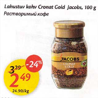 Allahindlus - Lahustuv kohv Сrоnаt Gold Jacobs, 100 g