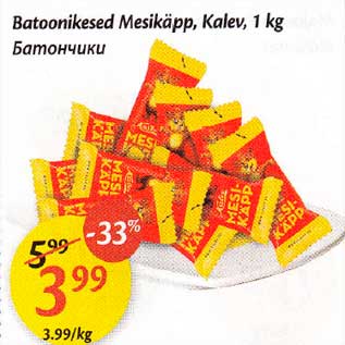 Allahindlus - Batoonikesed Mesikäpp, Kalev, 1 kg