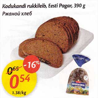 Allahindlus - Kodukandi rukkileib, Eesti Pagar, 390 g