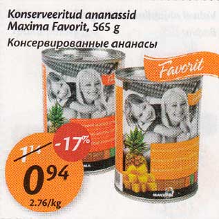 Allahindlus - Kоnsеrwееritud аnаnаssid Maxima Favorit,565 g