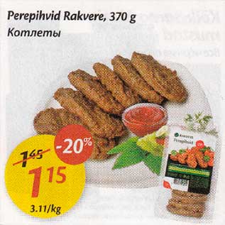 Allahindlus - Perepihvid Rakvere, 370 g