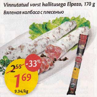 Allahindlus - Vinnutаtud vorst hallitusega Elpozo, 170 g