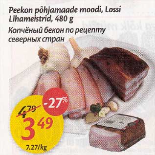 Allahindlus - РееkоN põhjamaade moodi, Lossi Lihameistrid,480 g