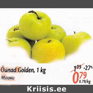 Allahindlus - Õunad Golden, 1kg