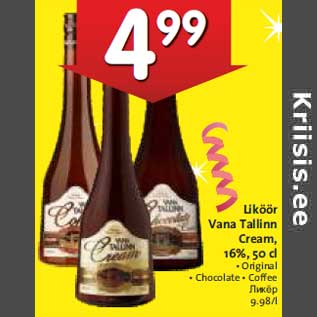 Allahindlus - Liköör Vana Tallinn Cream, 16%, 50 cl