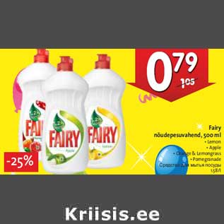 Allahindlus - Fairy nõudepesuvahend, 500 ml