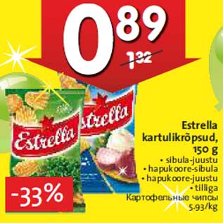 Allahindlus - Estrella kartulikrõpsud, 150 g