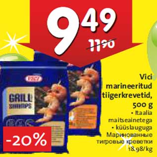 Allahindlus - Vici marineeritud tiigerkrevetid, 500 g