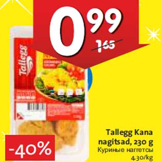 Allahindlus - Tallegg Kana nagitsad, 230 g