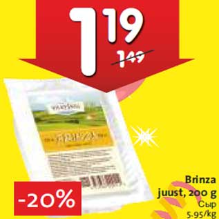 Allahindlus - Brinza juust, 200 g