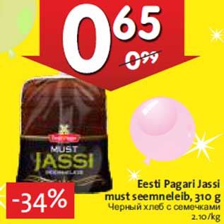 Allahindlus - Eesti Pagari Jassi must seemneleib, 310 g