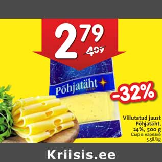 Allahindlus - Viilutatud juust Põhjatäht, 24%, 500 g