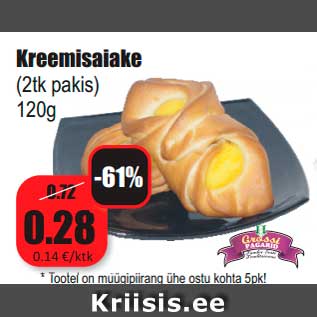 Allahindlus - Kreemisaiake (2tk pakis) 120g