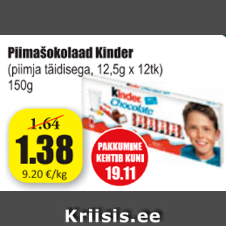 Allahindlus - Piimašokolaad Kinder