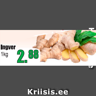 Allahindlus - Ingver 1 kg