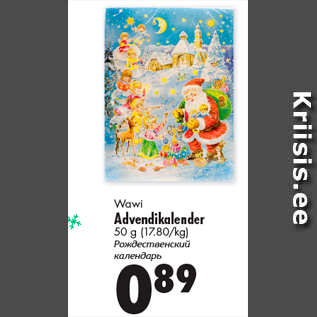 Allahindlus - Wawi Advendikalender