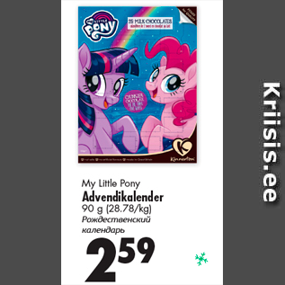 Allahindlus - My Little Pony Advendikalender