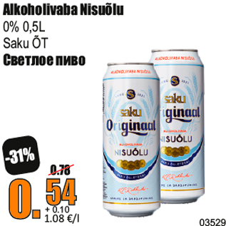 Allahindlus - Alkoholivaba Nisuõlu