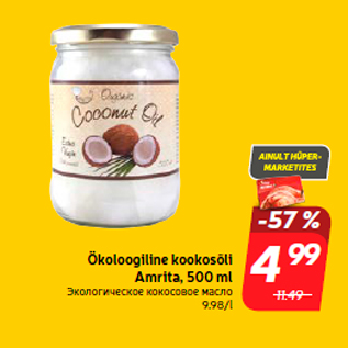 Allahindlus - Ökoloogiline kookosõli Amrita, 500 ml