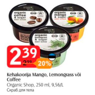 Allahindlus - Kehakoorija Mango, Lemongrass või Coffee