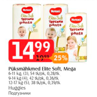 Allahindlus - Püksmähkmed Elite Soft, Mega